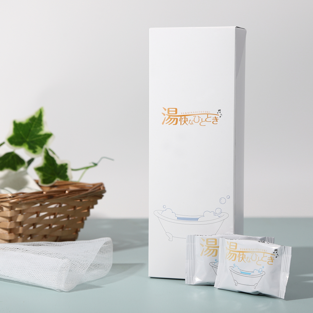 湯快なひととき